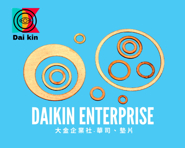 新北巿專業鐵華司客製加工